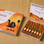 عين الجمل