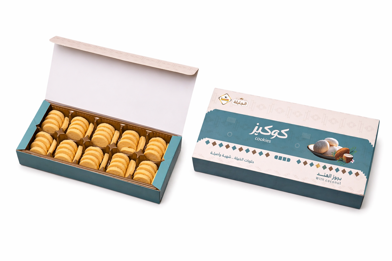 حلويات الجليلة